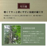 夏ラグ 夏用カーペット 純国産 い草 上敷き はっ水 カーペット 双目織 三六間2畳(約182×182cm）