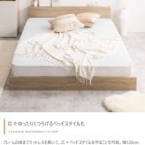 ベッド 寝具 セミダブル フレーム マットレス付 ロー ステージ すのこ 宮付き 宮棚 収納付き ヘッドボード 韓国 インテリア オシャレ おすすめ ボード 宮 1人暮らし フロア