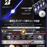名入れ ゴルフボール 【写真・ロゴ入り ゴルフボール 3個】ゴルフグッズ プレゼント ゴルフ好き ブリヂストン スリクソン タイトリスト ホールインワン 記念品 ゴルフコンペ 景品 父 母 祖父 祖母 娘 息子 孫 父の日 敬老の日 退職祝い 誕生日 会社 上司 部下 男性 女性 20代 30代 40代 50代 60代 70代 lk