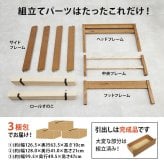 ベッド 寝具 セミダブル 収納 フレームのみ 薄型スタンダードボンネルコイルマットレス付き 幅123 長さ207 高さ61cm 棚付き 宮付き コンセント付き 頑丈 丈夫 すのこ 敷き 下収納 引き出し付き