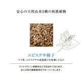 ALICIA アリシア SKIN LIKE A PRINCESS 犬猫用 サプリメント 45g
