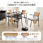 異素材 ダイニングチェアー肘付２脚セット 肘掛け PVC 合成皮革 ファブリック スチール脚 ヴィンテージな雰囲気 木製ダイニングチェア おしゃれ シンプル 食卓 ダイニング チェアー いす 椅子 食卓椅子 2脚 北欧 座面高43cm 新生活