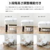 電動 2モーター ヘンロ シングルサイズ 硬さが選べる電動 専用日本製マットレス付き 夜香care（ケア）3段階高さ調節 リクライニング 日本製マットレス ポケットコイル シングル セミダブル リモコン 新生活