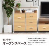 棚付きリビングチェスト Regal ハイタイプ（引き出し5杯） ONLS0388 引出し収納 不織布チェスト リビング収納 シンプルスタイル モダン 角型 木製 オープンラック幅84.5cm 奥行31.5cm 高さ87cm 新生活