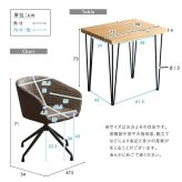 ダイニング家具 2人用 ダイニングテーブルセット カフェ風ダイニングテーブル 3点セット ダイニング3点セット ダイニングセット 2人掛け 2人用テーブル 回転式 ダイニングチェア2脚セット テーブル幅75cm 奥行56cm 高さ73cm