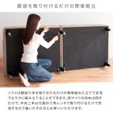 ソファ 座椅子 3P セトレー ファブリック トライカラー 三人掛け コンフォート 天然木脚 リビング sofa ウレタンフォーム ウェービングベルト モダンデザイン 北欧風 リラックス 快適 インテリア オシャレ 家具
