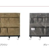 POST GENERAL ポストジェネラル ワックスドキャンバス ウォールポケット L