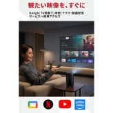 【ラッピング無料】Anker Nebula Capsule 3 モバイルプロジェクター D2425N11 Google TV フルHD 1080p 200ANSIルーメン バッテリー内蔵