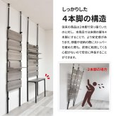 壁面収納ラック WALLE 幅80 ONLS0384 突っ張りラック リビング収納 シンプルスタイル モダン 角型 木製 便利 幅45cm 奥行29cm 高さ180cm 新生活