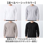 URBAN SQUARE 裏起毛長袖Tシャツ 通販 アーバンスクエア ロンT メンズ 長袖Tシャツ カットソー インナー ティーシャツ 長袖 ストレッチ 無地 シンプル きれいめ ビジネス オフィスカジュアル イージーケア トップス メンズファッション