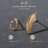 K18 ゴールド ピアス 18金 18K 18Kイエローゴールド 18Kピンクゴールド 18Kホワイトゴールド フェザー 羽 スタッドピアス 上品 メンズ レディース 誕生日 プレゼント ハロウィン 【品番：RME-FU-4263】