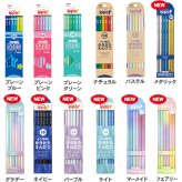 新色追加 名入れ 鉛筆 トンボ鉛筆 ippo! かきかたえんぴつ 鉛筆 1ダース 12本 ラッピングセット 六角軸 硬度 B 2B 4B 6B 鉛筆 送料無料