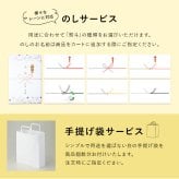 敬老の日 内祝い ギフト 博多華味鳥 博多のご馳走 16点 プレゼント 2026 香典返し 食べ物 出産 結婚 お返し 4000円