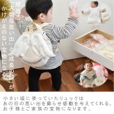 【名入れ】一升餅セット 名入れベビーリュック  日本製 一升餅リュック セット 名入れ 花柄レース ワッフル ベビーリュック 翼 エンジェル 背負い餅用リュック クリスマスプレゼント 贈答用ラッピング かわいい ギフトボックス入り 男の子 女の子 1歳  出産祝い ギフト 誕生日 プレゼント お名前 贈り物 赤ちゃん  お祝い 一升米 個包装  紅白餅 紅白まる餅 紅白もち 小分け 0053set