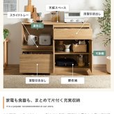 レンジ台 幅118cm×奥行40cm×高さ83.5cm キッチン ナチュラル パーティクルボード MDF メラミン 組立品 家電から食器 キッチンに必要なものを一台に集約できるワイドなレンジ台 美しく整ったキッチンづくりを叶えます ホワイトウォッシュ 新生活