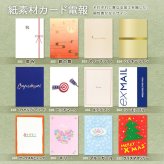【送料無料】 大輪胡蝶蘭 ３本立 ハイグレード 【36輪以上、選べる２色】 電報セット可能 フラワー 花 祝電 お祝い ギフト プレゼント 結婚式 結婚祝い 結婚記念日 誕生日 還暦 長寿祝い 記念日 事務所移転 開店 開業祝い 昇進 栄転 就任祝い 定年退職 周年祝い 創立記念 ビジネス 叙勲 受章祝い 孫の日 七五三 いい夫婦の日 クリスマス 成人式 成人祝い 年賀 お正月 翌日配達