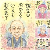 バースデーのプレゼントに、一度贈ると、また頼みたくなる似顔絵です。 プレゼント 似顔絵 バースデー 名入れ 手描き ギフト 贈り物 バースデー サプライズ 記念 お祝い 恋人 友人 彼女 彼氏 名入れ 修正無料 下書き確認 宝物 実績多数 似てる 一生もの バースデー 宝物 一生もの 記念 感謝 披露宴 大人数 喜寿祝い メモリアル 喜ばれる クリスマス オリジナル 百寿祝い 記念日 快気祝い