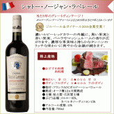 ワイン ギフト 木箱入り 金賞受賞ボルドー シャトー・ノージャン・ラペレール フランス AOC ボルドー・シュペリュール 赤ワイン 750ml バレンタイン ホワイトデー 母の日 プレゼント 誕生日 御祝 お中元【ワイン説明書・ワインバッグ付】 赤ワイン【送料無料※沖縄除く】