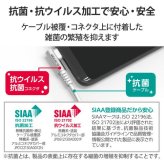エレコム MPA-ACL20NWH2 Type-C USB-Cケーブル スマホ用 USB(A-C) 認証品 L字コネクタ 抗菌・抗ウイルス 2.0m ホワイト