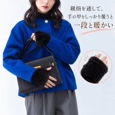 ミンク ファー アームウォーマー ロング ロング リストウォーマー ハンドウォーマー