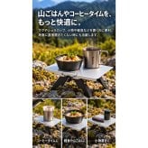 SOTO ソト Trail Table トレイルテーブル ST-3501 TriTrail専用 軽量 折りたたみ ミニテーブル キャンプ アウトドア用