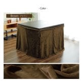 こたつ中掛け毛布 こたつ布団用 中掛け毛布 洗える ハイタイプ フランネル 約90×150×65cm 洗えるハイタイプこたつ中掛け毛布 ポリエステル コタツ中掛け毛布 こたつ毛布 コタツ毛布 こたつ用品 冬用 冬物 こたつ掛布団 こたつふとん 寝具 保温
