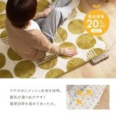 【こたつ布団セット】ヒュッゲ エアーラグ 約190×240cm 約190×240cm ※ラグとこたつ布団は同じサイズです リビング 北欧 アルミ ポリエステル 「ヒュッゲ」シリーズのセットです 統一感のある冬のインテリアを楽しめます