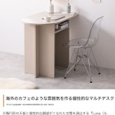 デスク 幅90cm グレージュ ナチュラルリビング家具 カフェ オフィス プレゼント 新築祝い 入学祝い北欧風 韓国風 シンプル おしゃれ スリム 一人暮らし 飾り棚オープンラック サイドテーブル ダイニングテーブル インテリア家具 新生活
