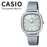 箱なし カシオ 腕時計 レディース CASIO シルバー スクエア 四角 メタル 海外モデル 逆輸入 薄型 50m防水 カレンダー 日付 シンプル レトロ 仕事 通勤 就職祝い 誕生日 母の日 プレゼント ギフト 成人 卒業 入学