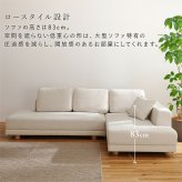 ソファ 座椅子 コーナー セット エルマR2S 幅257cm 5人掛け 4人掛け 肘無し 肘付き 大型 カウチ ロータイプ クッション5個 レイアウト 自由 脚取り外し 高さ調整 広々座面 ゆったり くつろげ ポリエステル グレー アイボリー