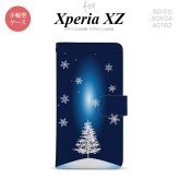 【手帳型 スマホ カバー ケース】【SO01J】【エクスペリア XZ 】手帳型 ケース SO-01J スマホ カバー XPERIA XZ エクスペリア 雪とツリー nk-004s-so01j-dr639【メール便送料無料】