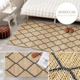 ジュートマット トロン モロッカン 約60×90cm 黄麻 手織り ハンドメイド インテリアマット インド製