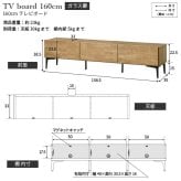 ローボード テレビ台FV 幅160cm ガラス扉＋キャビネットFV 幅80cm ドア引き出し セット テレビボード TVボード サイドボード 国産 日本製 セミ完成品 収納 大容量 ナチュラル ウォールナット ブラウン ホワイト 木製 新生活