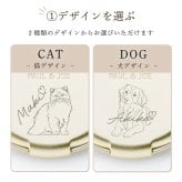 PAUL&JOE ポール&ジョー コンパクトミラー（イラスト対応：DOG・CAT） 名入れ彫刻代込み 名前 彫刻 刻印 お祝い プレゼント ギフト 記念日 高級 ブランド 誕生日 コスメ メイク 化粧直し メイク小物 コンパクトミラー ミラー 犬 猫 アニマル