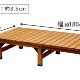 ウッドデッキ デッキ縁台 180×90cm ウッドデッキ風 簡単 縁側 本格的 DIY 木製 天然木 庭 ベランダ マンション おしゃれ 小型 北欧 ガーデン 屋外 家具 ブラウン ダークブラウン ライトブラウン エクステリア ガーデン用品