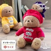 還暦祝い 名入れ 喜寿祝い 傘寿祝い 女性 【オリジナルメッセージ可能】 米寿祝い 卒寿祝い 古希祝い Tシャツ 置物 癒し 可愛い おしゃれ 母 父 祖母 祖父 男性 記念品 退職祝い 友達 くま 誕生日プレゼント 花以外 食品以外 テディベア オリジナルメッセージ 記念日 飾り物 ぬいぐるみ 長寿祝い 形に残る贈り物 熨斗付きギフトボックス入り メッセンジャー長寿ベア 50601