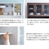 食器棚 キッチン収納 幅90 キッチンボード レンジボード キッチン 収納 棚 家電収納 一人暮らし スリム おしゃれ シンプル レンジ台 白 オープン インテリア おしゃれなキッチンボード 新生活