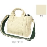 KiU バッグ トート キウ k582 通販 トートバッグ ショルダーバッグ キャンバストートバッグ 斜めがけバッグ 肩掛けバッグ 手提げかばん 手提げバッグ 小さめ 撥水 はっ水 レディース メンズ 通勤通学 旅行 サブバッグ おしゃれ シンプル 無地