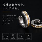 フープピアス 金属アレルギー 中折れ 溝付きキュービックフープ 3×13mm メンズ ゴールド YG 片耳 1個売り 医療用 サージカル ステンレス ひっかからない つけっぱなし プレゼント