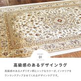 ラグ カーペット ウィルトン バハレイヤ 約230×230cm ウィルトン織 エジプト製 オリエンタル クラシック メダリオン 高級感