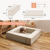 キッズ家具 子供用 【5点セット】キッズコーナー チョコキッズ ブロック4個＋マット1枚セット キッズブロック キッズサークル はっ水 撥水 軽量 滑り止め 置くだけ おしゃれ