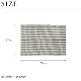 ferm LIVING ファームリビング Way ウェイ ラグ オフホワイト 140×200 室内おしゃれ インテリア マット 洗える ラグ ラグマット 屋外 人気 シンプル 雑貨
