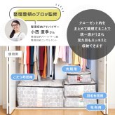 ハンガーラック カバー ほこり防止 ハンガーラック用 カバーのみ 防塵 衣類 収納カバー 不織布 通気性がいい 透明窓付き 中身が見える 布 収納袋 洋服 コート 衣替え 収納 保管 軽量 軽い 埃防止 洋服カバー おしゃれ ハンガーラックカバー 北欧柄 【送料無料】【有料ギフトラッピング対象品】
