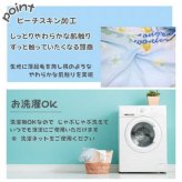 サンリオ シナモロール 布団カバー 3点セット シングル 掛け布団カバー 枕カバー ボックスシーツ 洗える 寝具カバーセット キャラクター グッズ 子供部屋 かわいい サンリオ正規ライセンス品