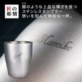 シーバスリーガル ミズナラ 12年 名入れ お酒 ウイスキー 700ml 40度 タンブラー  名前入り プレゼント ギフト 面白い センス 定年退職 還暦祝い 退職祝い 男性 女性 お祝い 古希 喜寿 傘寿 米寿 卒寿 白寿 百寿 敬老の日