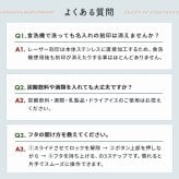 名入れ タンブラー サーモス THERMOS 名入れ無料 蓋付き フタ付き 420ml 真空断熱 保温 保冷 ステンレス 名前入り 父親 母親 おじいちゃん おばあちゃん 還暦祝い 古希 喜寿 米寿 長寿祝い 誕生日 退職祝い 即日発送 プレゼント