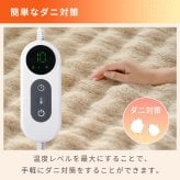 ふわとろ毛布 電気毛布 掛け敷き モコモコブランケット 極上ふわとろ 毛布ブランケット もこもこ ふわふわ シングル 即暖 保温 電気毛布 ひざ掛け シングル 電気ブランケット 洗える ふわもこ 2枚合わせ毛布 厚手 あったかい