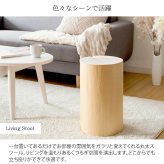 スツール 丸太 カフェスツール 天然木スツール 切り株スツール 椅子 イス ナチュラル エントランススツール リビングスツール サイドテーブル ナイトテーブル ディスプレイ台 杉 スギ 天然丸太 自然 癒し 香り お香 職人 SDGS