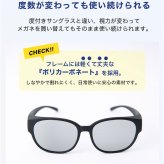偏光調光サングラス 通販 偏光調光オーバーサングラス 偏光オーバーグラス 調光オーバーグラス 偏光サングラス 調光サングラス ゴルフ用サングラス 紫外線カット UVカット 釣り フィッシング 運転用サングラス ドライブ用サングラス レディース メンズ アイウェア