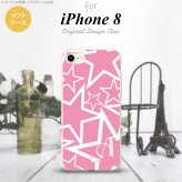 【iPhone8】【スマホケース/スマホカバー】【アイフォン8】iPhone8 スマホケース ケース アイフォン8 イニシャル 星 ピンク×白 nk-ip8-tp1118ini【メール便送料無料】